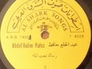 arabic 1960's LP- ABDEL HALIM HAFEZ - see labels 2 - made in israel- al shark