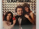 Oleska Martynovych LP - AMS 201 - SEALED Vinyl - Ukrainian