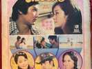 Clouds Fly Teresa Teng Wan Shalang You Ya ??? 1973 Life Records Taiwan LP IMPORT