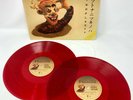 Primus - Rhinoplasty (2 red vinyls)