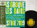 MILES DAVIS BAGS GROOVE PRESTIGE SMJ-6520 Japan OBI MONO VINYL LP