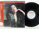 MITSUKO UCHIDA MOZART 2 SONATAS KV331&332 PHILIPS 412 123-1 Japan OBI VINYL LP