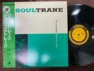 JOHN COLTRANE SOULTRANE PRESTIGE SMJ-6559 OBI MONO JAPAN Vinyl LP