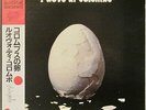 L’UOVO DI COLOMBO s/t LP Top Italian Heavy Prog Rock – Japanese press w/ Obi