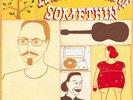 Tommy Guerrero - A Little Bit Of Somethin' Vinyl 2LP NEU 09539105