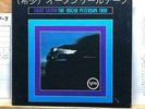 Open Reel Tape Oscar Peterson Trio Night Train