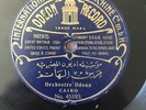 Arabic 78 RPM-ORCHESTRE ODEON INTERNATIONAL TALKING MACHINE ODEON CAIRO 78 RPM
