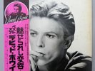 David Bowie - ChangesOneBowie Vinyl LP Japan 1976 + OBI + 6 page Insert EX- / EX