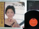 TERESA TENG ??? ACACIA NO YUME ??? POLYDOR MR 2276 Japan OBI VINYL LP
