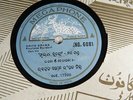Ethnic - India - Please See Pictures - MEGAPHONE RECORD 6081 & OS  - 78 RPM