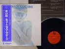 MUNICH MACHINE A WHITER SHADE OF PALE HANSA SUX-110-SA Japan OBI VINYL LP