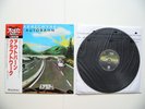 KRAFTWERK-Autobahn+Vertigo Japan BT-8103+1974+ MINT/EX+RARE+TOPZUSTAND