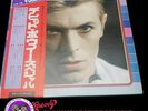 David Bowie Special Double VERY Rare Japan Import LP OBI 22 Track EX