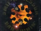 Smif-N-Wessun - Dah Shinin' '95 2xLP US Repress  Buckshot Da Beatminerz
