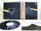 PINK FLOYD - THE DARK SIDE OF THE MOON 4CHANNEL RM SOUND JAPAN PROMO OBI BOOKLET