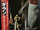 IAN GILLAN-DOUBLE TROUBLE-FIRST JAPAN PRESS-DOUBLE VINYL-MINT COPY-OBI 4000 Yen-
