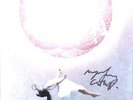Purity Ring - Another Eternity UK LP 2015 FOC ´