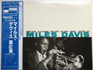 Miles Davis ?– Volume 2 Blue Note GXF 3012(M) Japanese Reissue 1970 EXL / NM