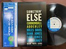 CANNONBALL ADDERLEY SOMETHIN' ELSE BLUE NOTE GXF 3001 OBI STEREO JAPAN VINYL LP