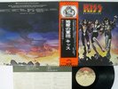 KISS DESTROYER CASABLANCA VIP-6395 Japan OBI VINYL LP