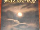 Bathory - The Return LP / 180 Gr Vinyl / New Re (2013) Black Metal