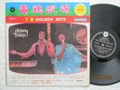 THE OSMONDS / TV Golden Hits  - Rare TAIWAN only release LP