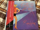 Roger Waters ?– The Pros And Cons Of Hitch Hiking  - JAPAN NM Wax  Vinyl LP OBI