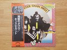 KISS Hotter Than Hell Japan Press Victor VIP-6340 Blue Label Vinyl LP OBI Insert