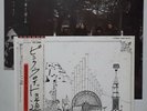 PINK FLOYD - LP - JAPAN - Relics - EMS-80321