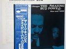 BUD POWELL - LP - JAPAN - The Amazing - GXF-3013 - BLUE NOTE