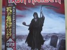 IRON MAIDEN - I DANCED WITH DEATH IN CHILE - 2 X BLUE VINYL - LAST COPY  LESEN