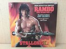 1985 Rambo First Blood Part 2 Soundtrack LP Record