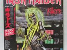 Iron Maiden 