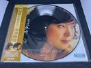 ???? Japan Picture Vinyl Teresa Teng ??? ??????  Dan Dan You Qing LP