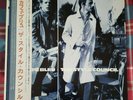 THE STYLE COUNCIL (PAUL WELLER) - 'Café Bleu' Japan LP, Inserts & OBI