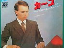 GARY NUMAN Cars / Asylum JAPANESE 7