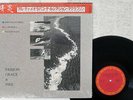 JOHN McLAUGHLIN,AL DI MEOLA PASSION,GRACE&FIRE CBS/SONY 25AP 2651 Japan OBI LP