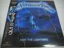 METALLICA-Ride The Lightning JAPAN 1st.Press w/OBI Black Sabbath Iron Maiden