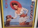 MADHOUSE 8 VINYL LP PRINCE ERIC LEEDS PAISLEY PARK GERMANY FUNK JAZZ 80s