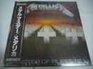 COMPLETE  METALLICA-Master Of Puppets JAPAN 1st.Press w/OBI, SHRINK
