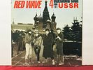 Red Wave Vinyl LP 4 Underground Bands USSR 1986 2 LP Gatefold NM