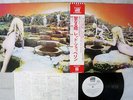 LED ZEPPELIN HOUSE OF THE HOLY ATLANTIC P-8288A Japan OBI PROMO VINYL LP
