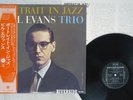 BILL EVANS TRIO PORTRAIT IN JAZZ RIVERSIDE SMJ-6144 Japan OBI VINYL LP