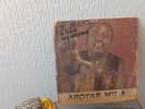 RARE AFRO  FUNK LP C.K. Mann & The Masters ?– Abotar Mu A