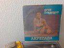 RARE AFRO LP  psyche Efua Dorkenoo ?– Akpedada (Thanksgiving)