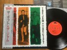 THE JAM - THE GIFT - MINTY JAPAN 12