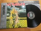 IRON MAIDEN - S/T - TOP JAPAN 12