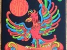RARE BIRD LP +1 bonus RE 1969 superb British progressive psychedelic rock VINYL