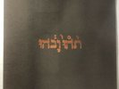 GODSPEED YOU BLACK EMPEROR Slow Riot For New Zero Kanada Vinyl Canadian Import