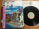 PRINCE - AROUND THE WORLD IN A DAY - MINTY JAPAN  12